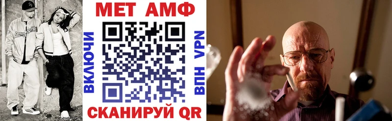 продажа наркотиков  Бакал  мега маркетплейс  Амфетамин VHQ 