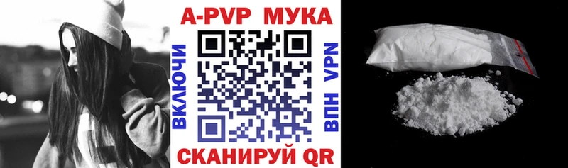 Alfa_PVP Crystall  Бакал 