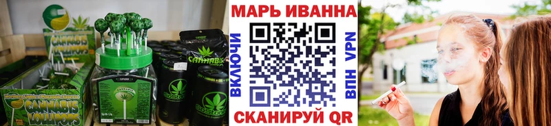 Canna-Cookies конопля  mega ONION  Бакал  что такое наркотик 