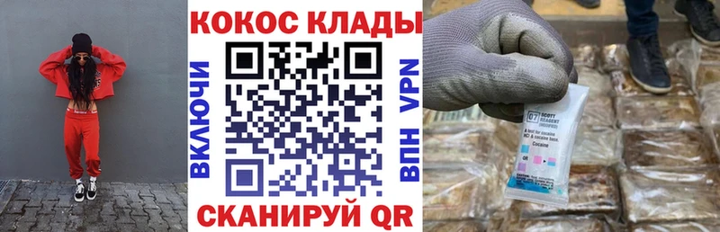 Cocaine Эквадор Бакал