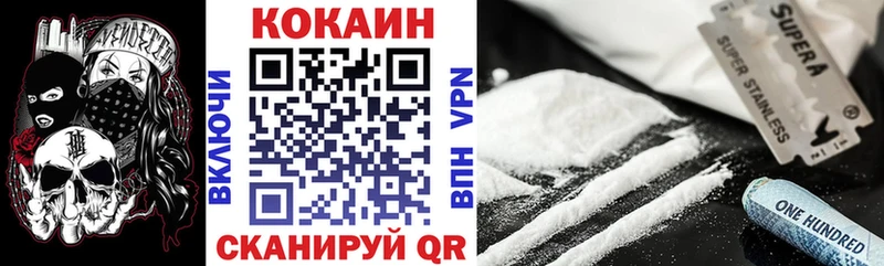 Cocaine VHQ  Бакал 