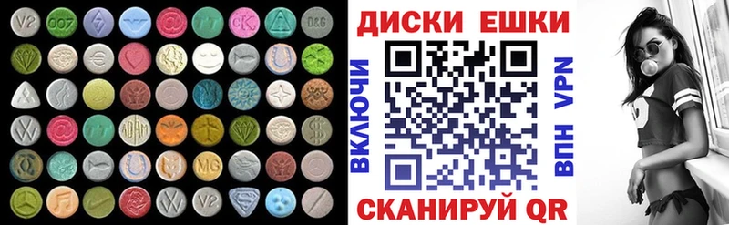 Экстази Philipp Plein  маркетплейс Telegram  Бакал 