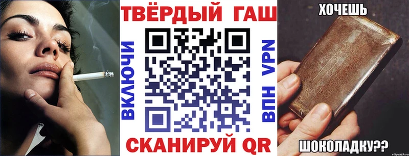 Гашиш ice o lator  купить закладку  Бакал 