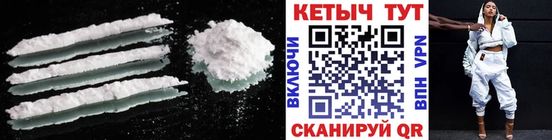 продажа наркотиков  Бакал  Кетамин VHQ 