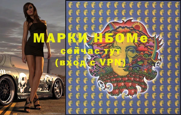 прущие крисы Арсеньев