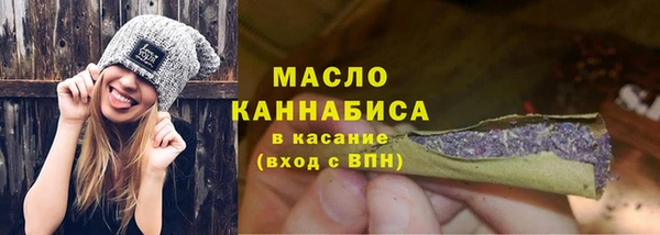 ПСИЛОЦИБИНОВЫЕ ГРИБЫ Армянск