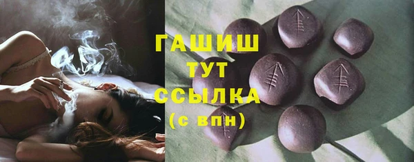 ПСИЛОЦИБИНОВЫЕ ГРИБЫ Армянск