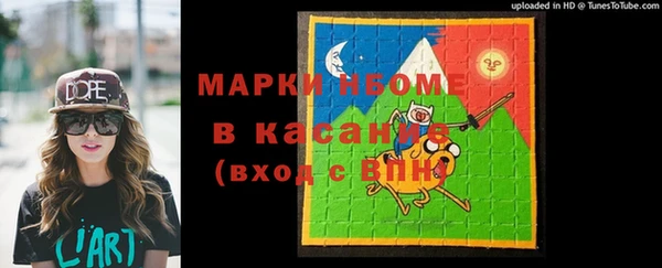 прущие крисы Арсеньев