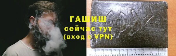 прущая мука Аркадак