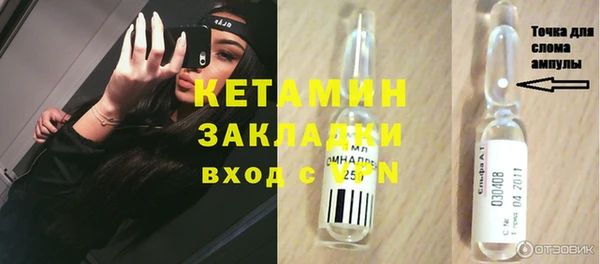 ПСИЛОЦИБИНОВЫЕ ГРИБЫ Армянск