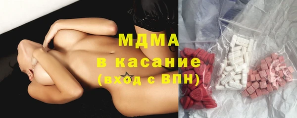ПСИЛОЦИБИНОВЫЕ ГРИБЫ Армянск