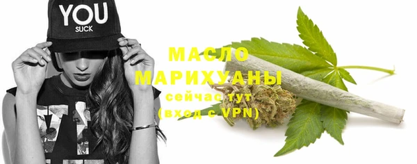 спайс Снежинск