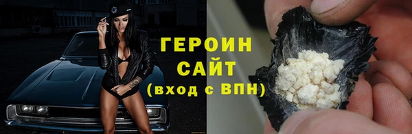 ПСИЛОЦИБИНОВЫЕ ГРИБЫ Армянск