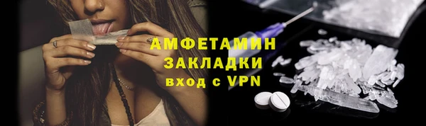 ПСИЛОЦИБИНОВЫЕ ГРИБЫ Армянск