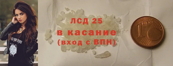 прущая мука Аркадак