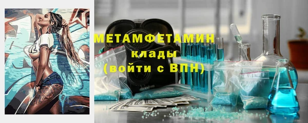 ПСИЛОЦИБИНОВЫЕ ГРИБЫ Армянск