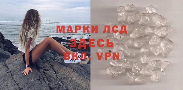 прущие крисы Арсеньев