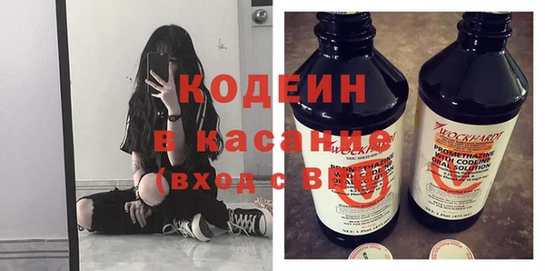 ПСИЛОЦИБИНОВЫЕ ГРИБЫ Армянск