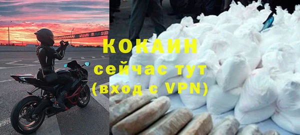 прущая мука Аркадак