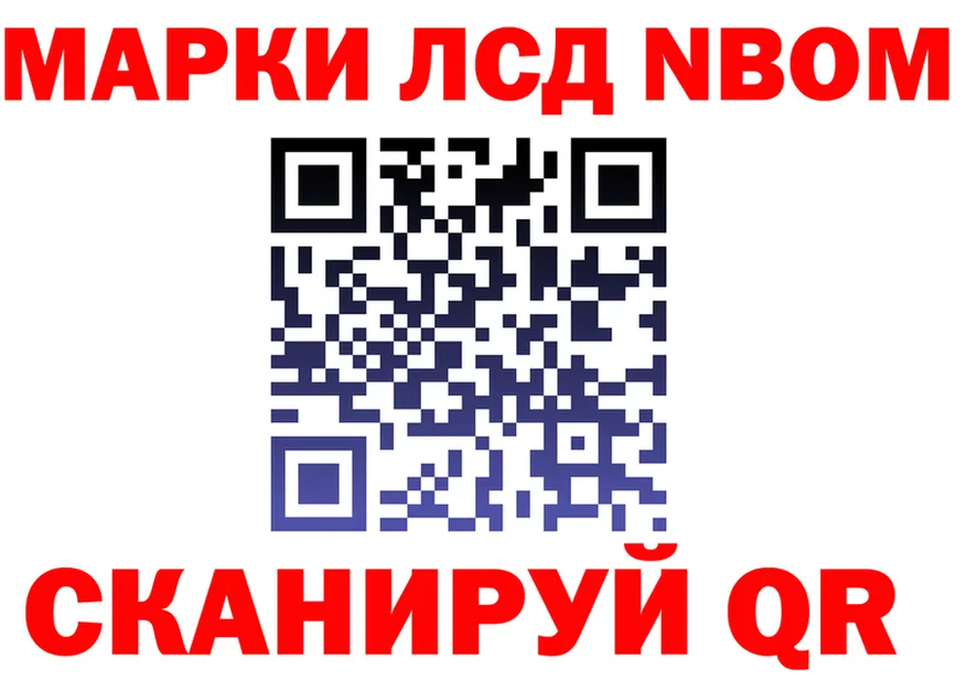 Наркота  состав Бакал