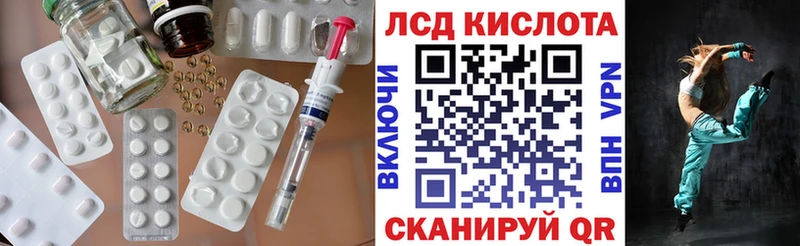ЛСД экстази ecstasy  цены наркотик  Бакал 