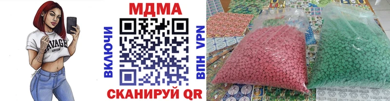 MEGA маркетплейс  Бакал  МДМА VHQ 