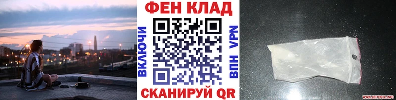Первитин Methamphetamine  Бакал 