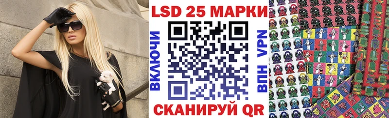 Марки 25I-NBOMe 1,5мг Бакал