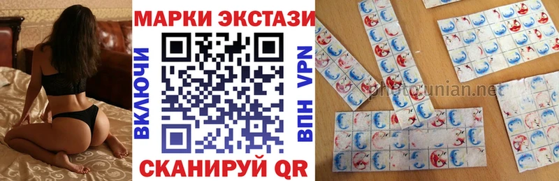 Марки NBOMe 1,8мг  это какой сайт  Бакал 