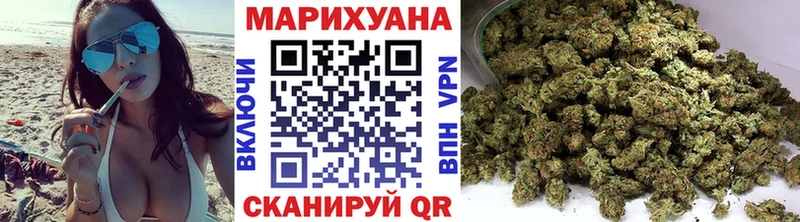 Шишки марихуана White Widow  Бакал 